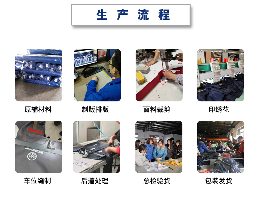 深灰拼米色工作服AC2204-5(图10)